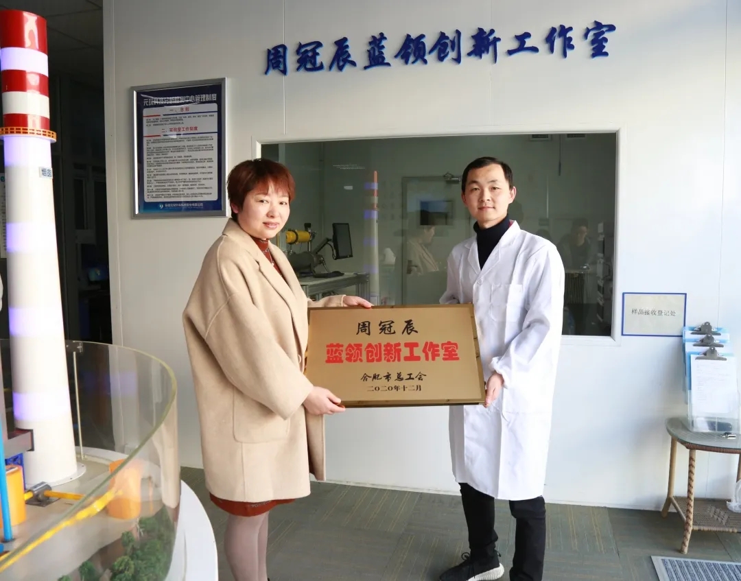 新站高新区总工会为3499拉斯维加斯科技周冠辰蓝领创新工作室授牌