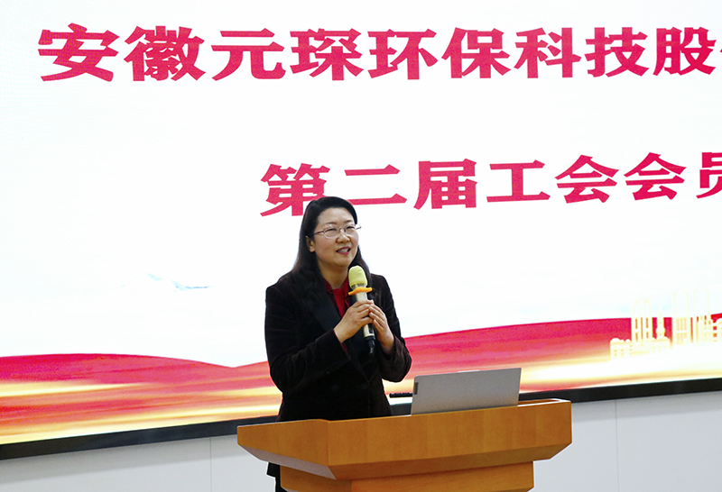 3499拉斯维加斯科技召开工会第二届会员代表大会第一次会议