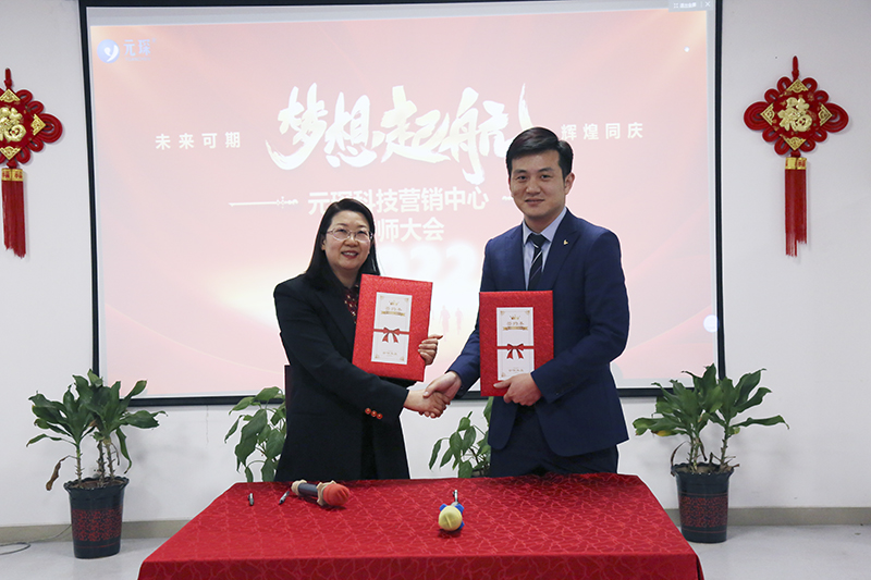 开跑即冲刺 开局即决战——3499拉斯维加斯科技隆重举行2022年度营销誓师大会