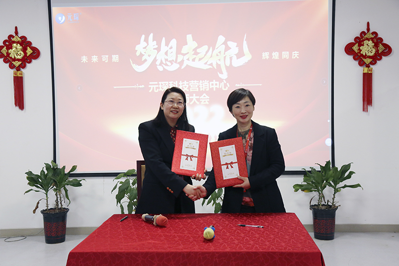 开跑即冲刺 开局即决战——3499拉斯维加斯科技隆重举行2022年度营销誓师大会
